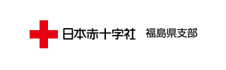 日本赤十字社